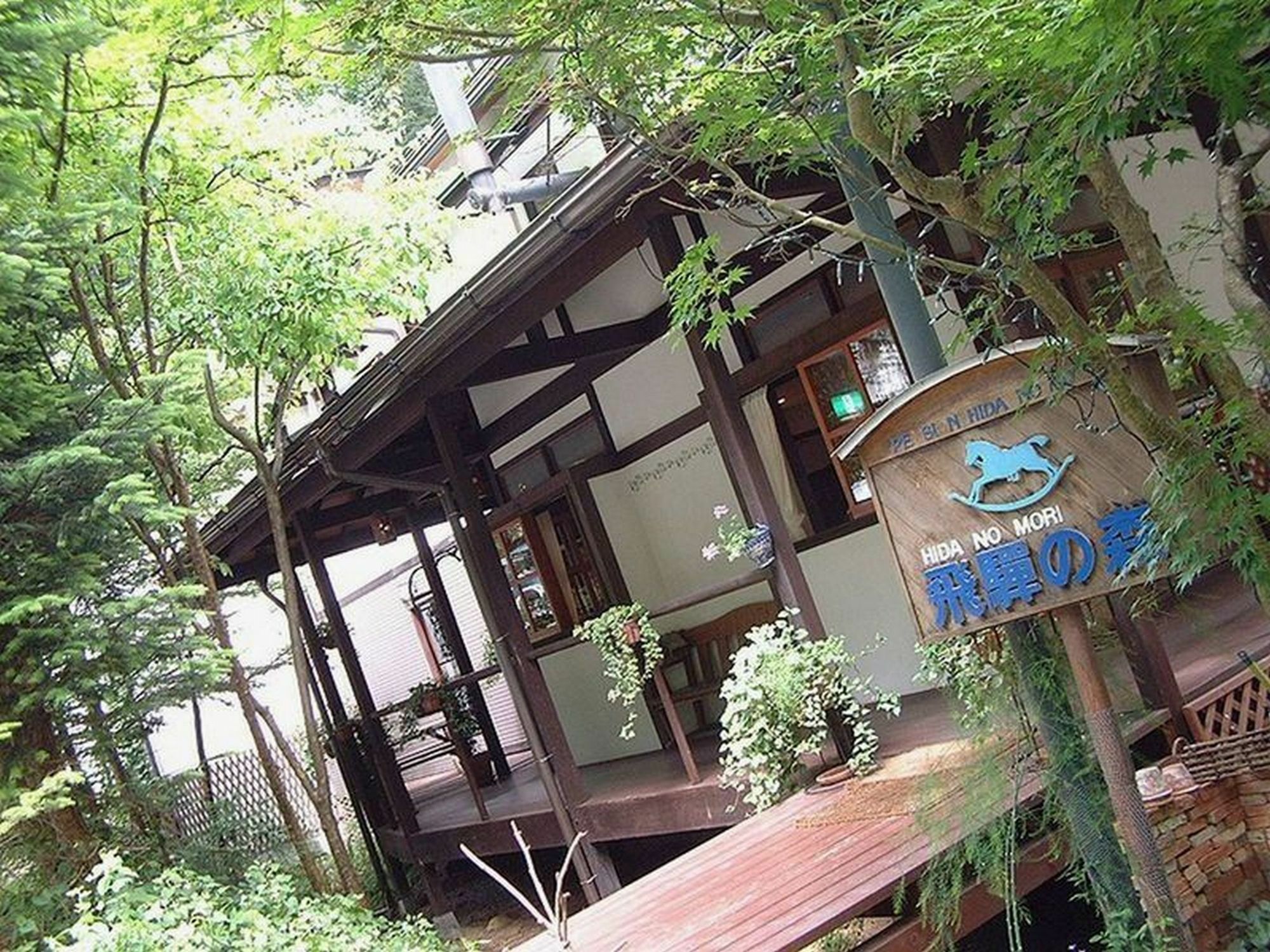 مبيت وإفطار تاكاياما أوبيرج هيدانوموري المظهر الخارجي الصورة